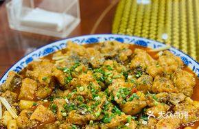 Celery Catfish
