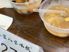 -正宗八宝冰饭·非遗冰饭·烧烤(奎桥店)