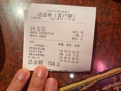 -绿茶餐厅(蓝色港湾店)