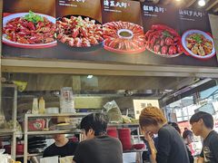 -郑记•不夜城烧烤•龙虾•虾蟹(黄鹤楼店)