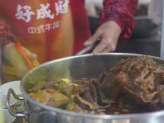 -好成财牛排馆(涂门街总店)