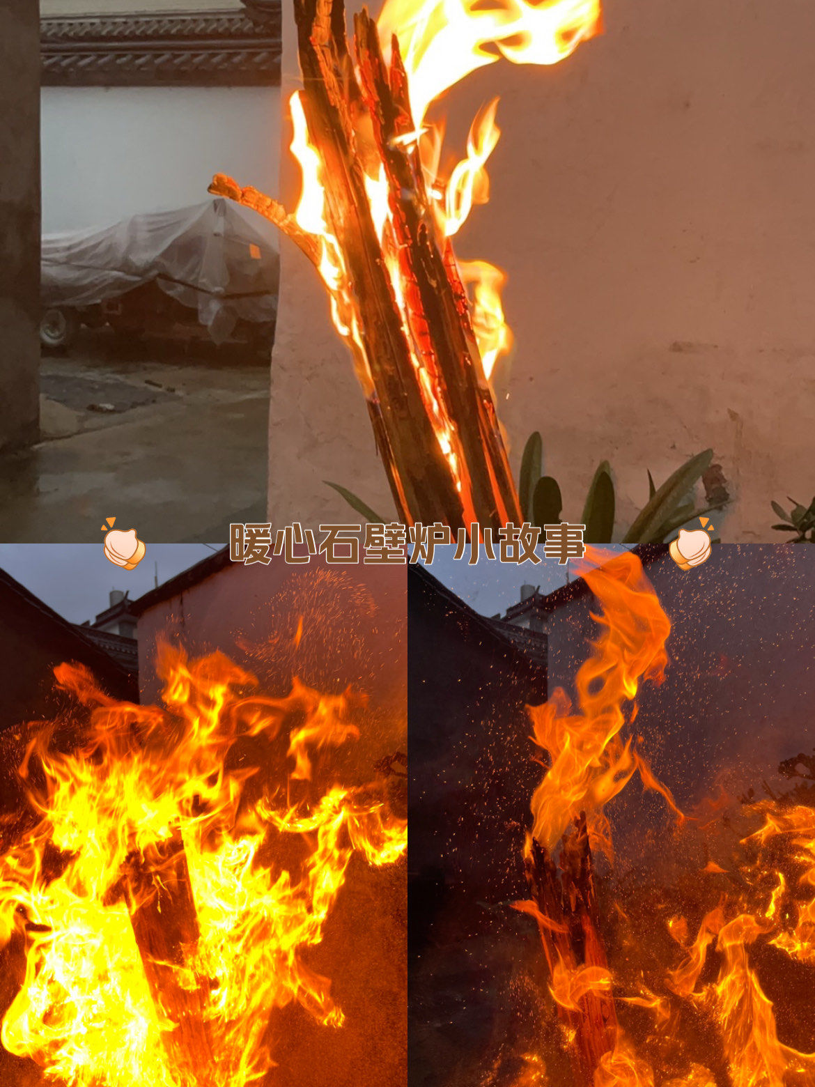 天天领红包93火把节来啦93!这是一个