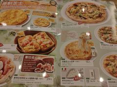 -萨莉亚意式餐厅(黄村高德汇店)
