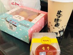 -六伴夏烘焙蛋糕·低糖动物奶油