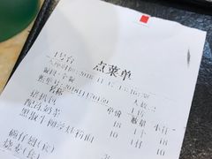 -旺角宝港式茶餐厅(寮步店)