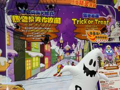 -哈尔滨热雪奇迹