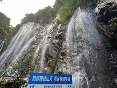 -四会奇石河风景区