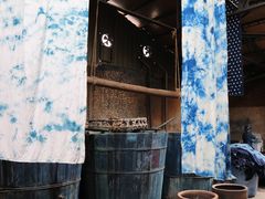 -璞真扎染博物馆