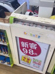 -爱婴岛·婴儿游泳馆(广州市妇幼医院店)