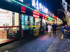 门面-全乐鱼馆·淳牌有机鱼直营店