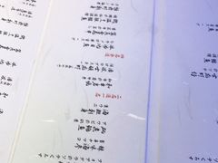 -味见·雪月花(天富路店)