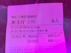 -纯K(打浦桥店)