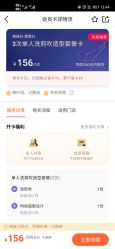 点击看大图 -镁连社·美联社