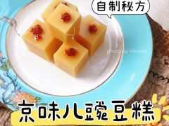 -聚德华天护国寺小吃(甜水园店)