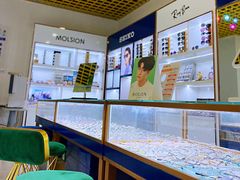 -三叶眼镜城·好视力眼镜店