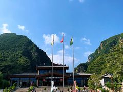 -大水川景区