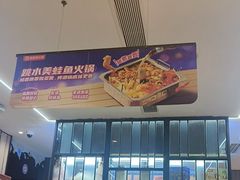 -海底捞火锅(步步高新天地店)