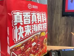 -海底捞火锅(石景山万达广场店)
