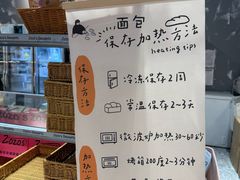-ZOZO's昌左左精致甜品设计(新北店)