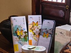 -好一朵茉莉花(老门东店)
