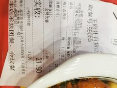 -和合谷(北京市王府井百货大楼店)