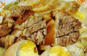Braised Egg Meat Roll Pork Trotter Rice