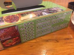 -福谷堂煎饼卷大葱(康虹路店)