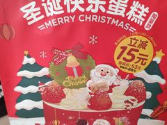-味多美蛋糕(静安庄店)
