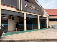 -河姆渡遗址博物馆