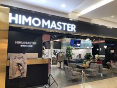-海马体照相馆|大师(北京华贸中心店)