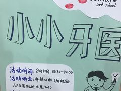-学知乐教育·幼小衔接·小学科辅导(浦东外高桥森兰中心)
