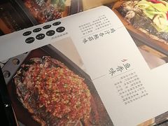 -江边城外烤全鱼(方庄时代购物中心店)