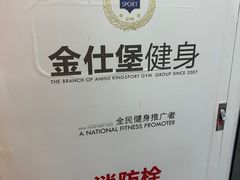 -安徽饭店