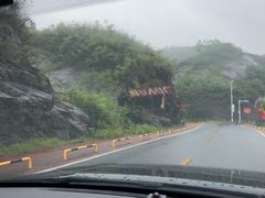 -飞天山旅游区