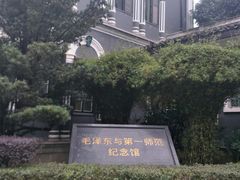 -湖南省立第一师范学校旧址