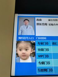-中国福利会国际和平妇幼保健院(徐汇院区)