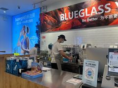 -Blueglass酸奶(财富购物中心店)