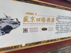 -护国法轮寺