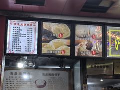-清泉阁包子铺(中山路店)