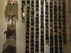 -胡大饭馆(青果路店)