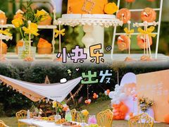 -影居starhoho·泳池别墅轰趴馆·天璇