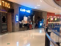 -兰木肆·云南菜(龙湖U城天街店)