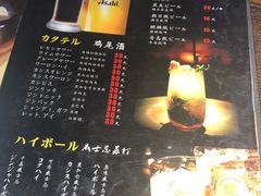 菜单-桂马·日本料理·海胆·海鲜饭·酒场(民主广场店)