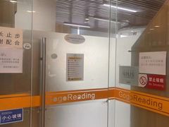 -GogoReading少儿英语分级阅读(双井中心店)