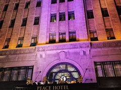 -上海和平饭店 Fairmont Peace Hotel