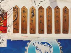 -袁师傅烤肉(弹子石店)