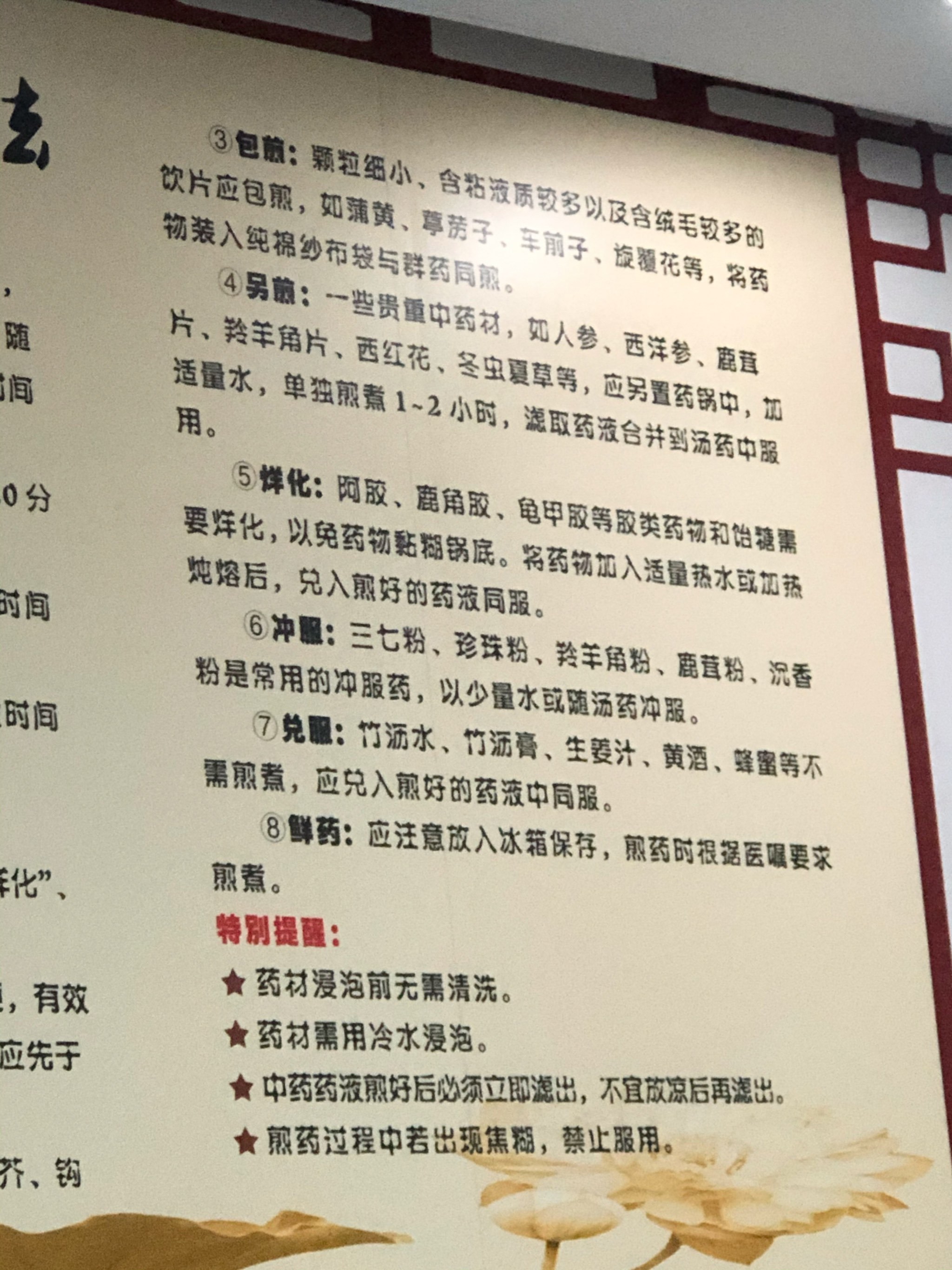 北京东直门中医院、东城区号贩子电话,省时省力省心的简单介绍