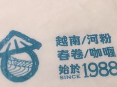 -PHO爺·越南料理(亦庄大族广场店)