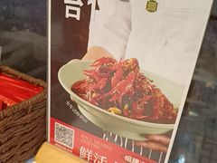 -靓虾二哥·龙虾馆(大塘总店)