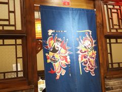 -鸭匠食府·挂炉烤鸭·新京菜(阜成路店)
